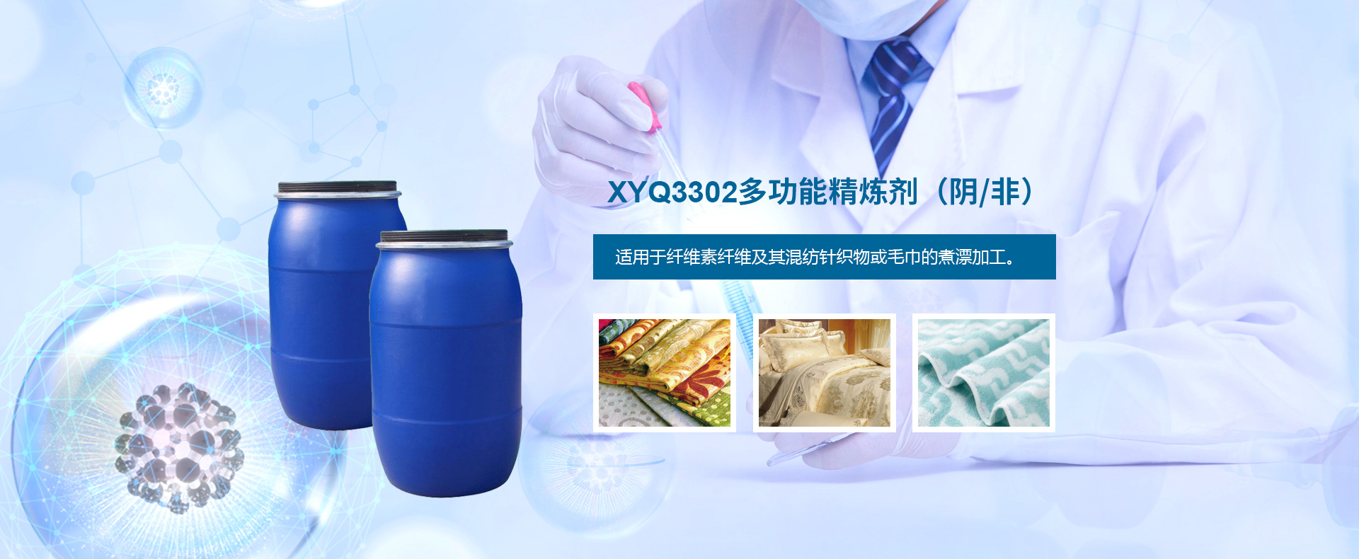 江陰鑫陽化工