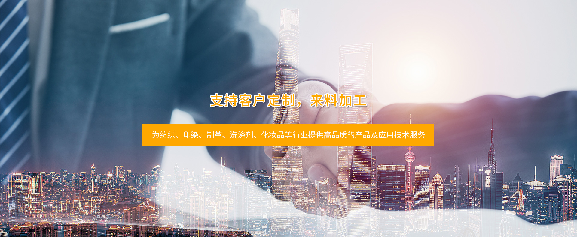 江陰鑫陽化工